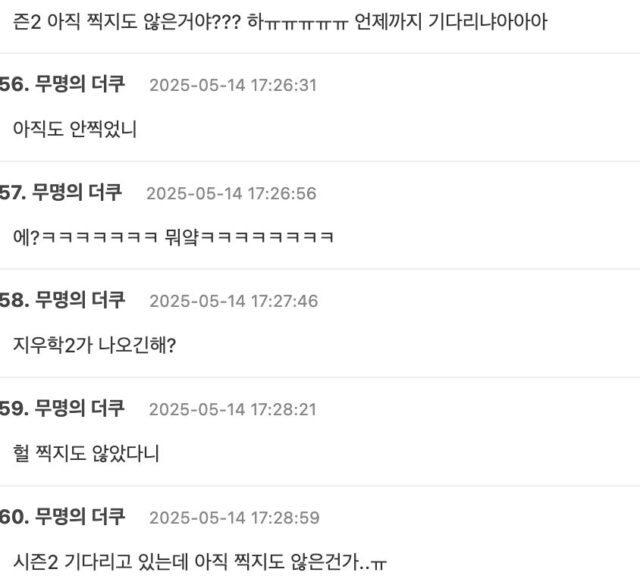 Screenshot 2025-05-14 at 7.26.51 PM